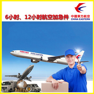 北戴河机场物流公司谈空运的四大作用是什么